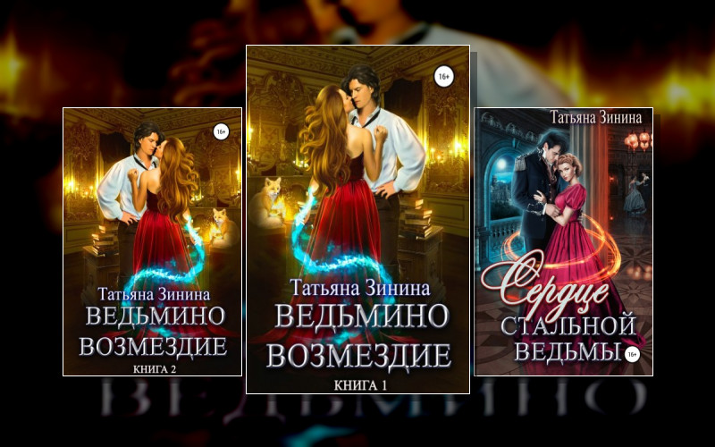 Миры-Отражения . Лердонское Королевство