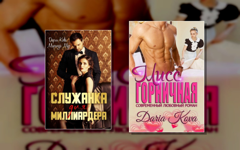 Авантюрная Любовь (Однотомники)