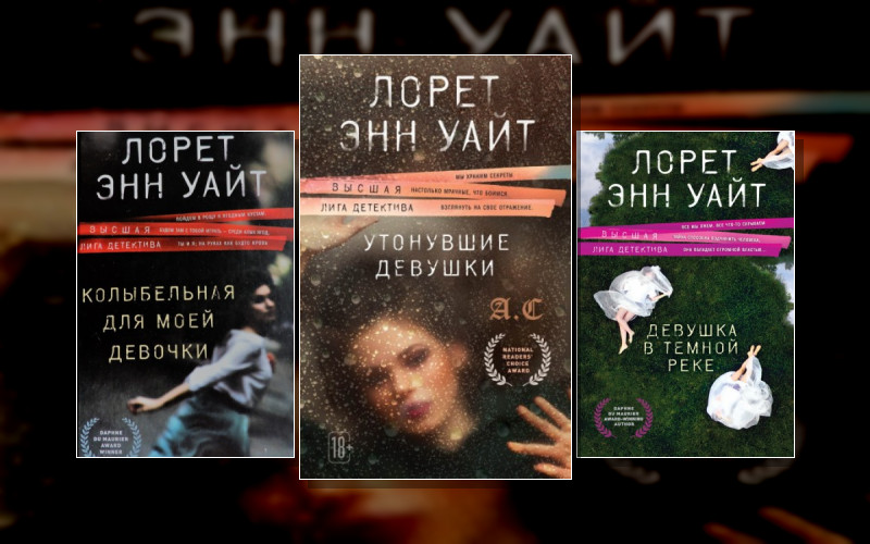 Энджи Палорино