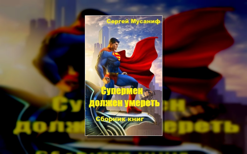 Игровая Вселенная . Система Дефрагментации