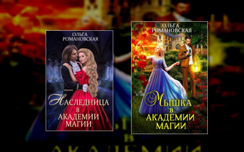 Академия Перлиса Занта