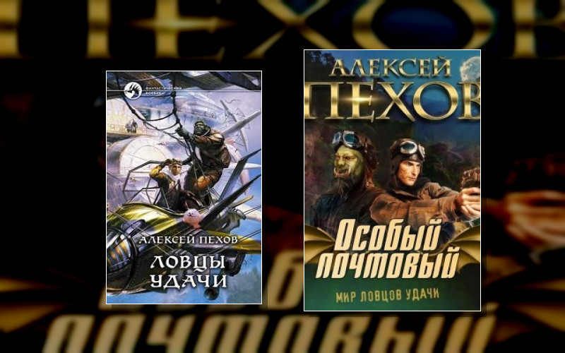 Мир На Границе Изнанки