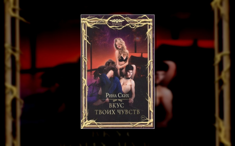 Лана И Кайл