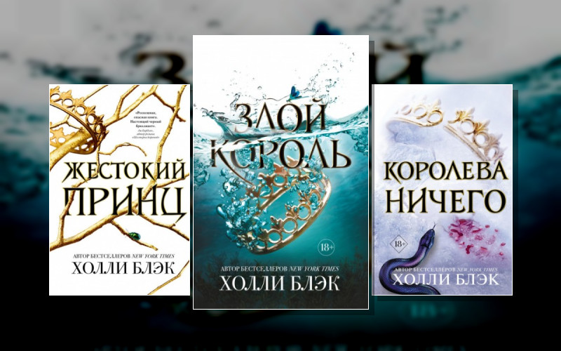 Воздушный Народ