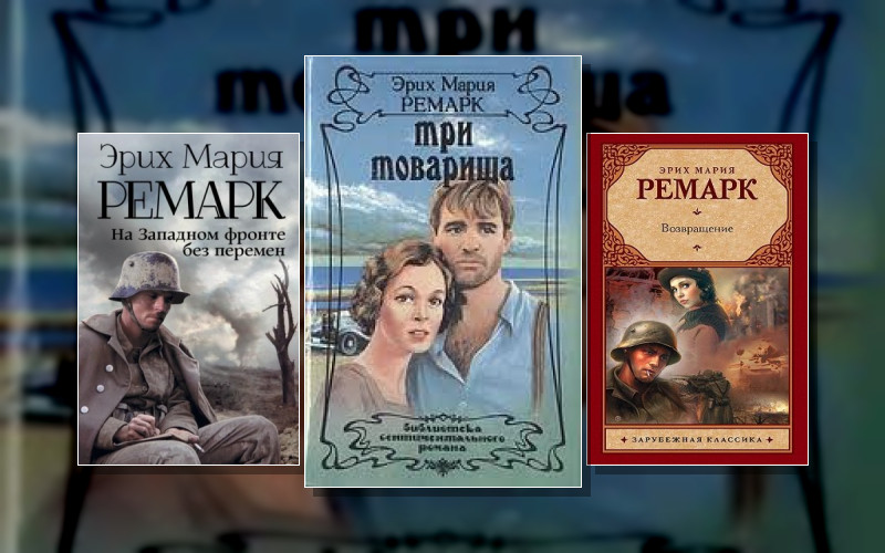 Потерянное Поколение (Усл.)