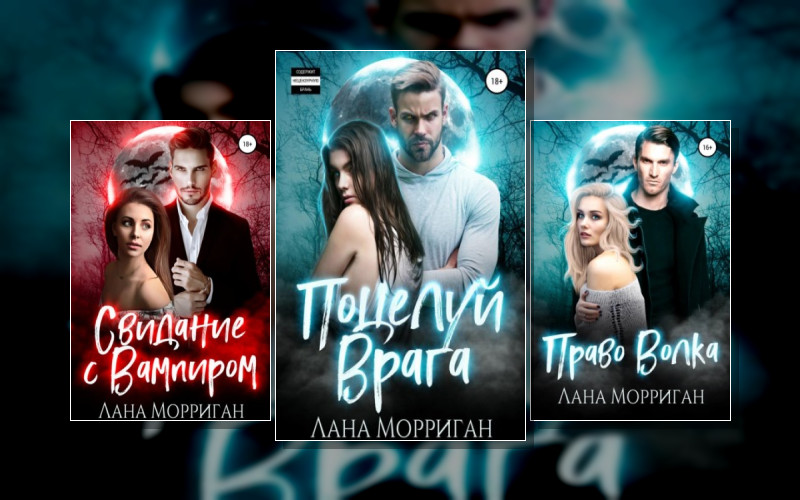 Любовь На Века