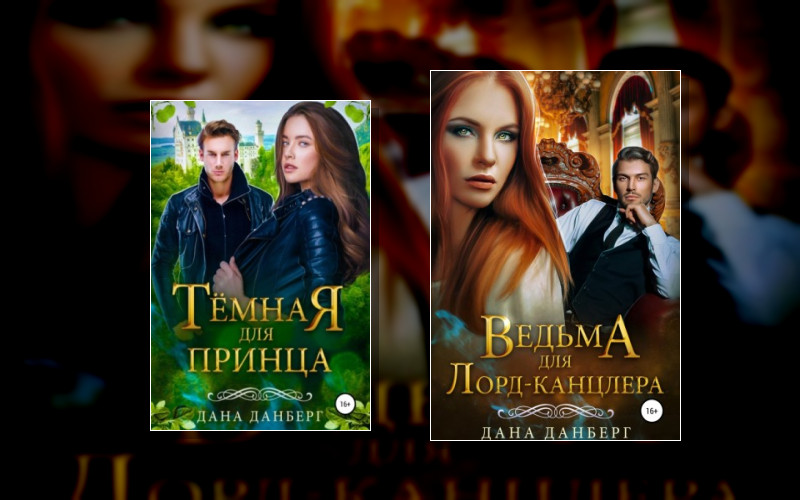 Невесты Марентино