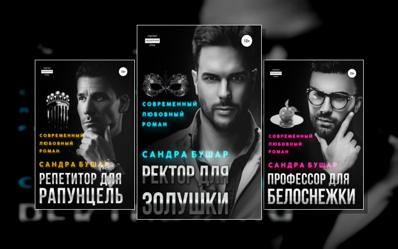 Вузовские Принцессы