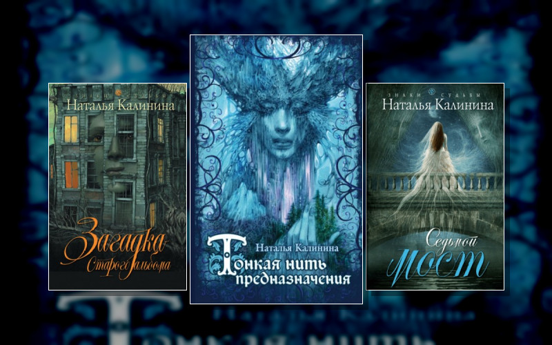 Команда Исследователей Паранормальных Явлений