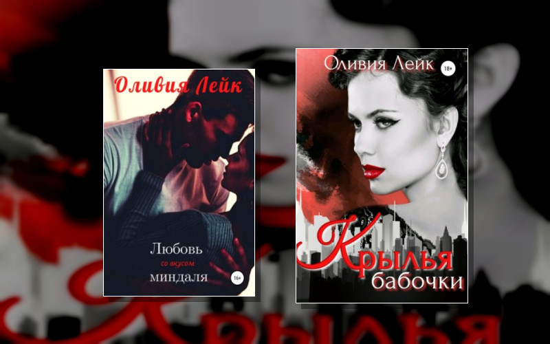 Друзья-Подруги