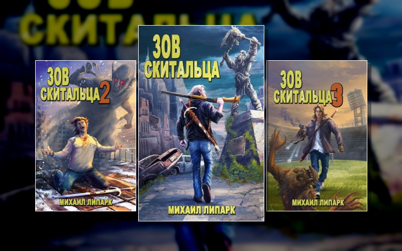 Опять В Школу!