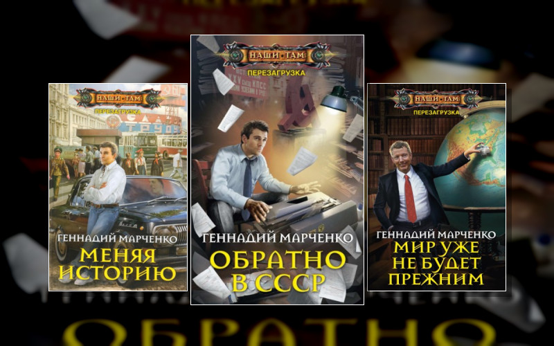 Перезагрузка