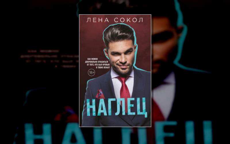 Приморский Цикл