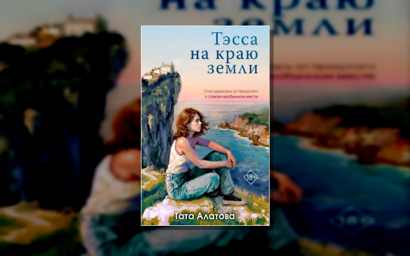 Нью-Ньюлин И Его Обитатели