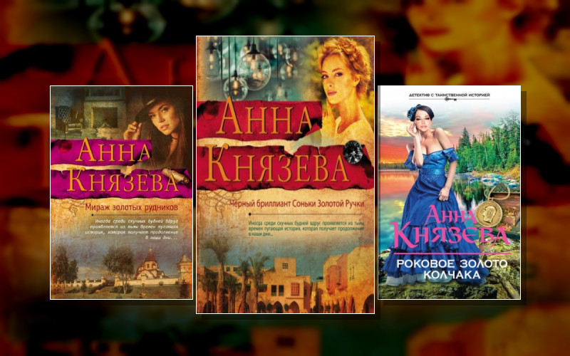 Опасная Территория. Полина Свирская И Сергей Дуло