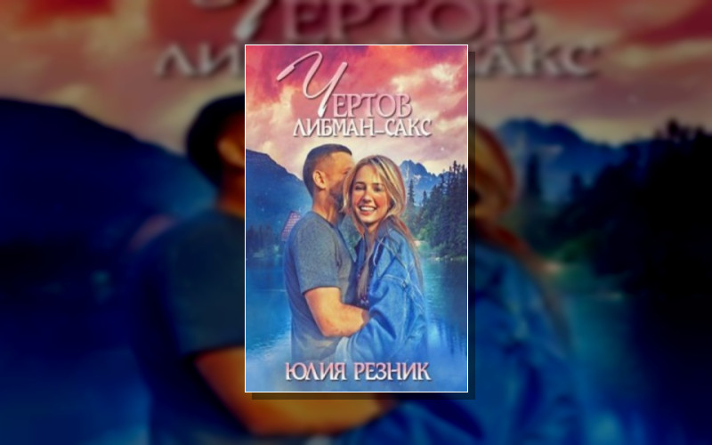 Застенчивые Кроны