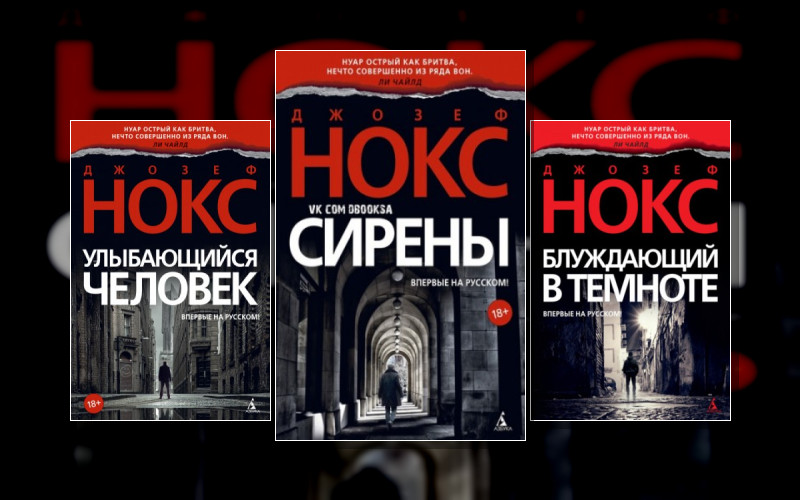 Эйдан Уэйтс