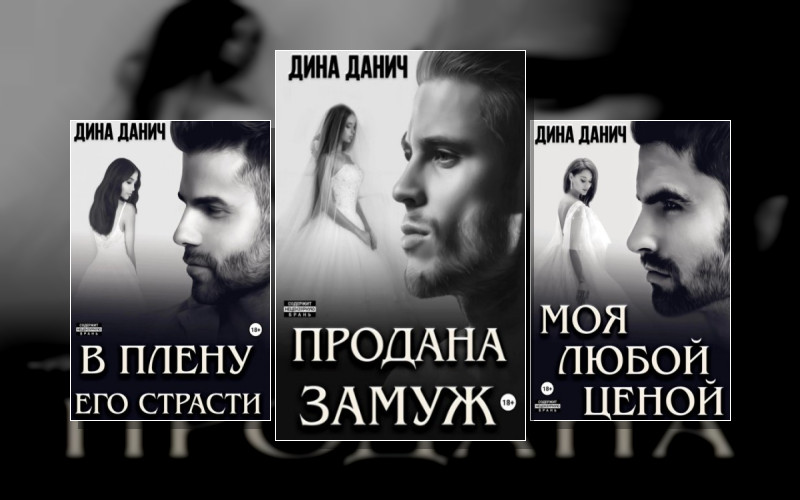 Черно-Белое