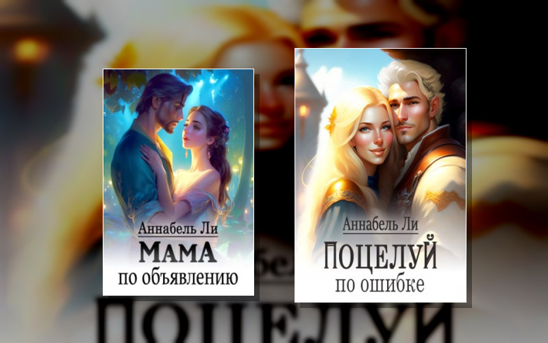 Случай В Сент-Бруке