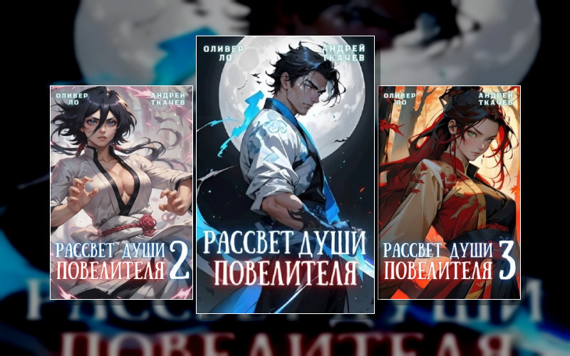 Безоблачное Небо