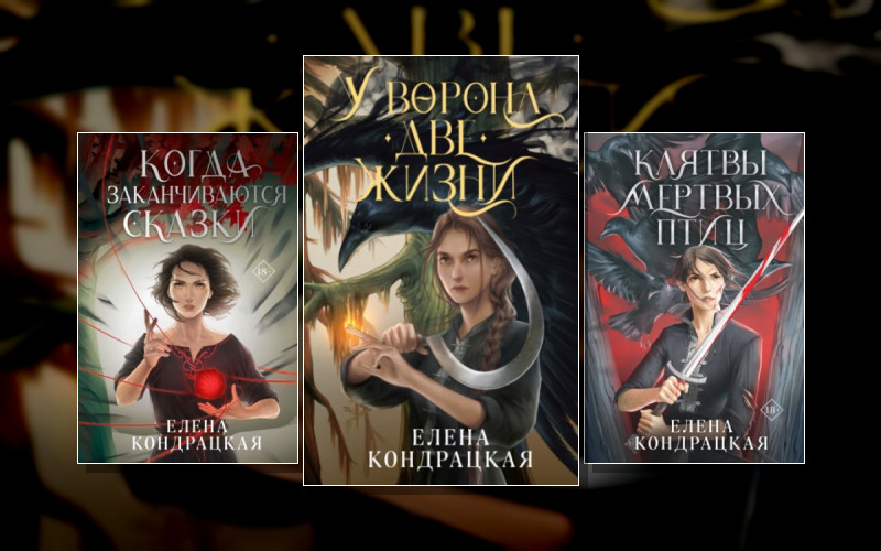 Дивные Берега