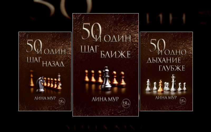 Легенды Торонто