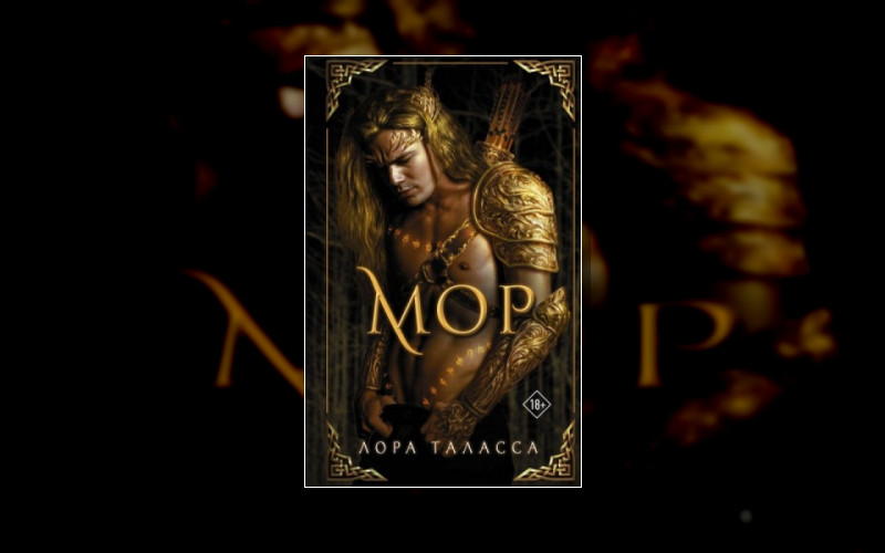 Четыре Всадника