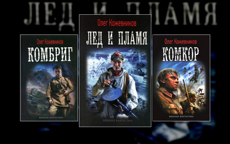 Будущее В Тебе