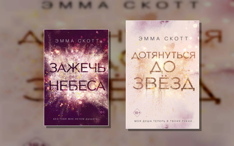 Прекрасные Сердца