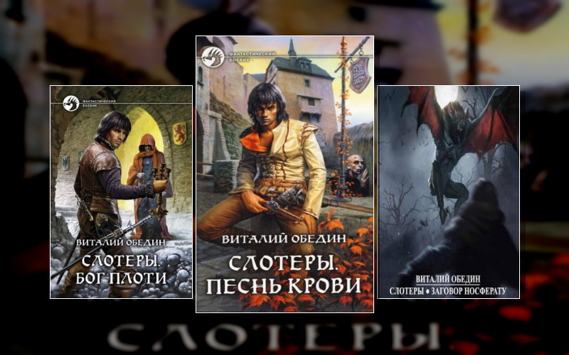 Мир Древней Крови