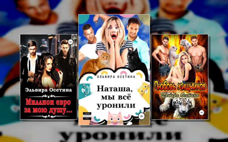 Флр. Однотомники. Эротика