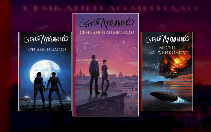 Измененные