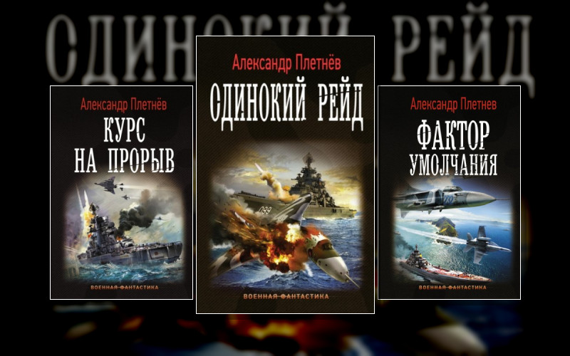 Проект «Орлан»