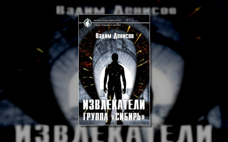 Извлекатели