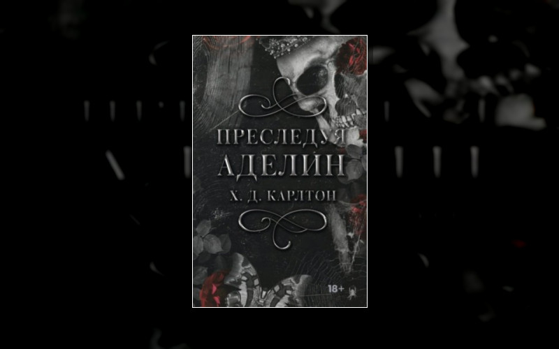 Кошки-Мышки