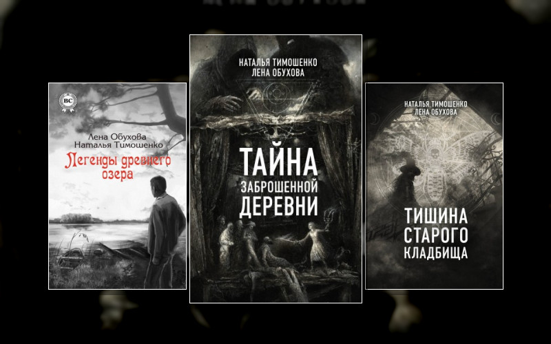 Секретное Досье