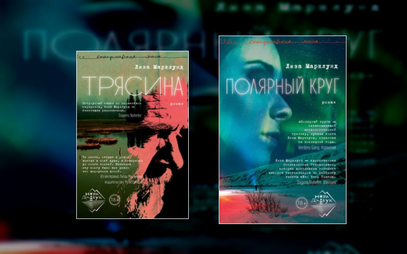 Викинг Стормберг