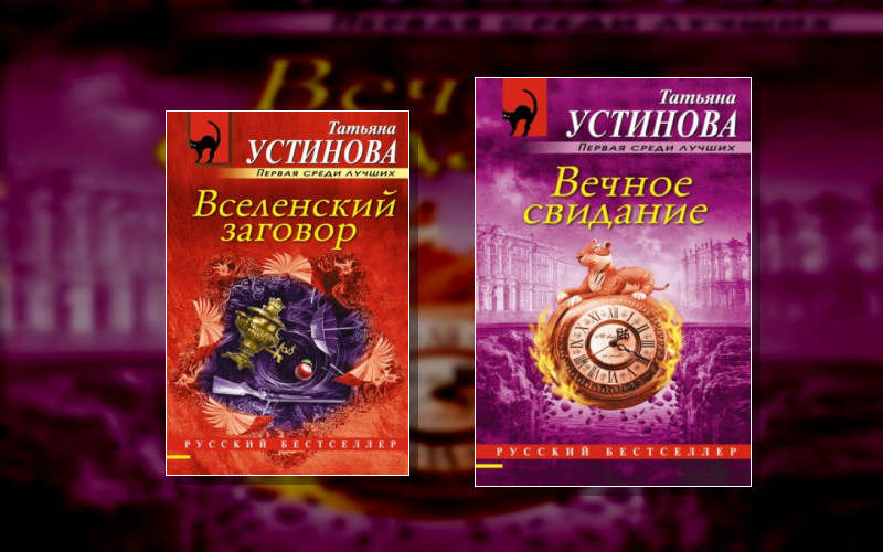 Расследование Ведут Маруся И Гриша