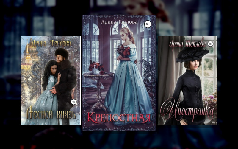 Талисманы Судьбы