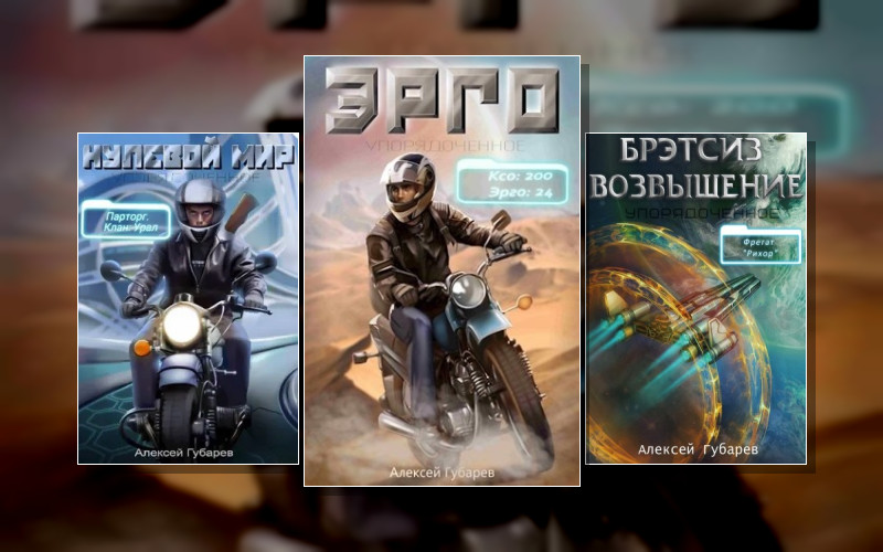 Упорядоченное