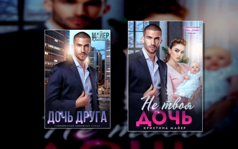 Тихомировы