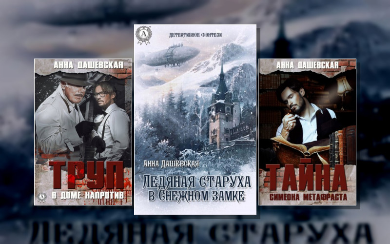 Расследования Алексея Верещагина