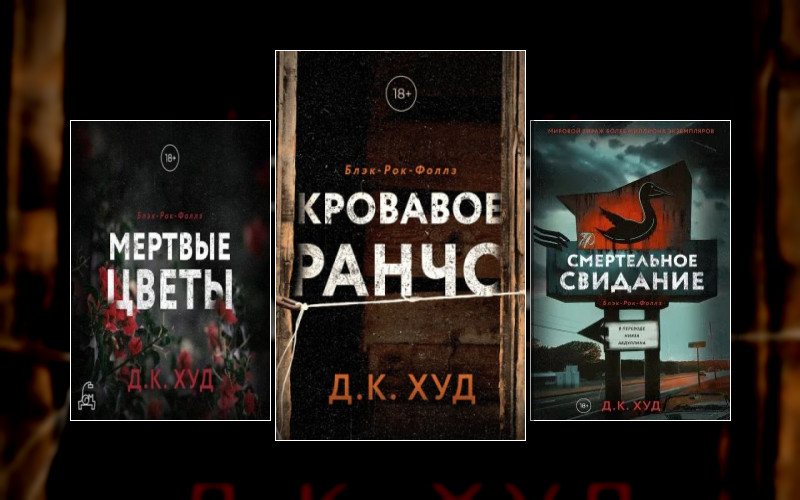 Блэк-Рок-Фоллз