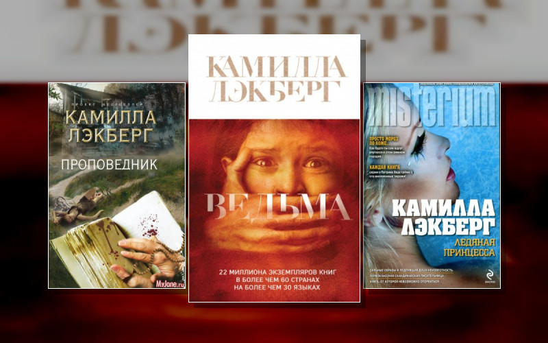 Патрик Хедстрём