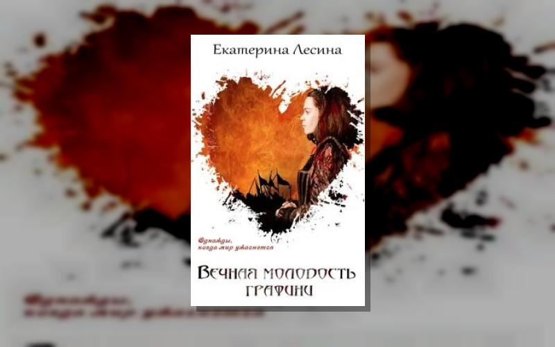 Адам Тынин И Дарья Белова