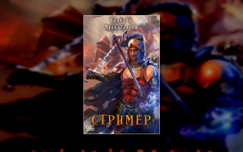 Метатрилогия