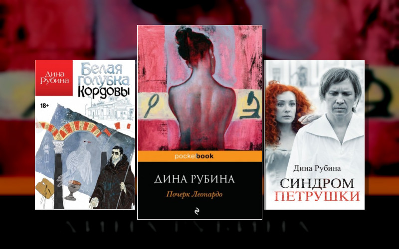 Люди Воздуха