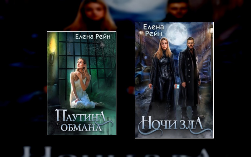 Маяк Для Призраков