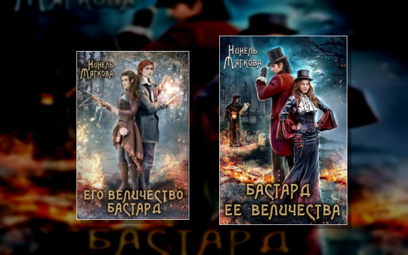 Корона Риоркана