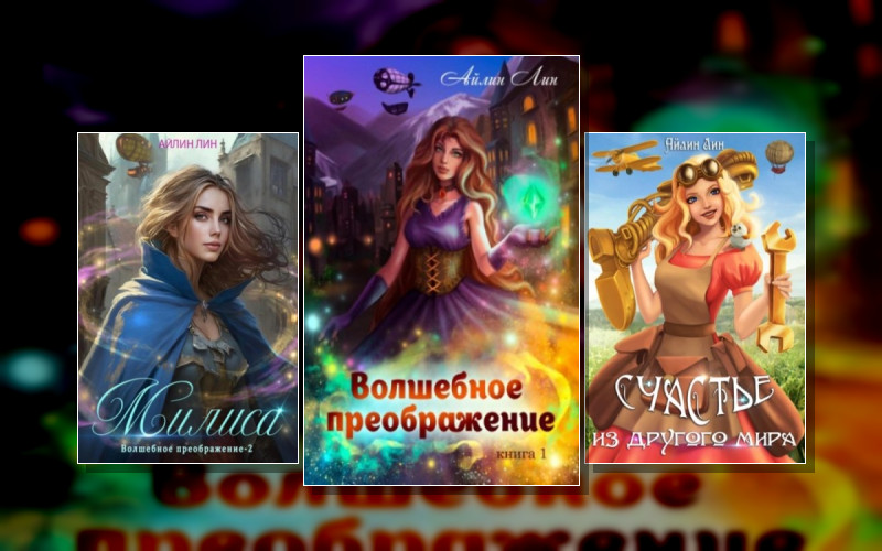 Артефакторы